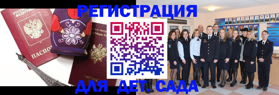 найти адрес прописки в Уфе