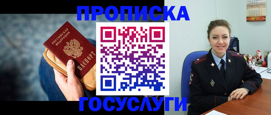 регистрация для школы в Уфе