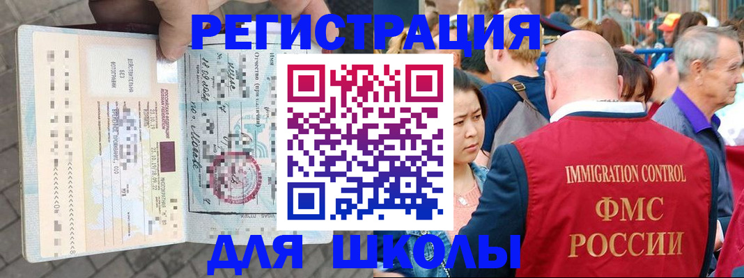 форма 3 в Уфе
