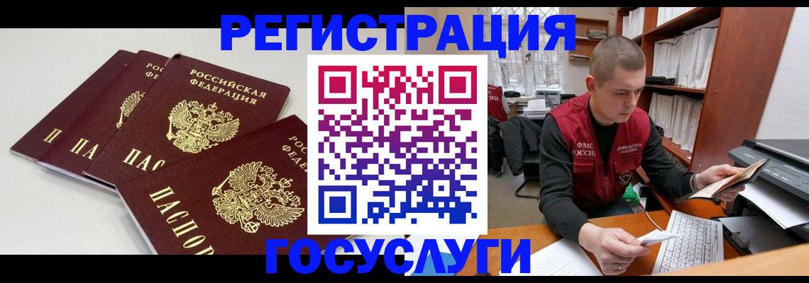 найти адрес прописки в Уфе